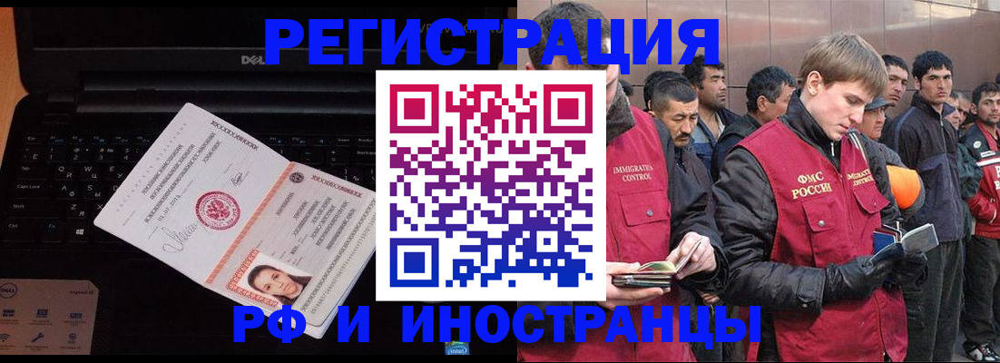 прописка поиск в Верхнем Тагиле