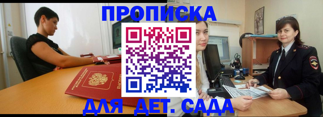 прописка в квартире в Верхнем Тагиле