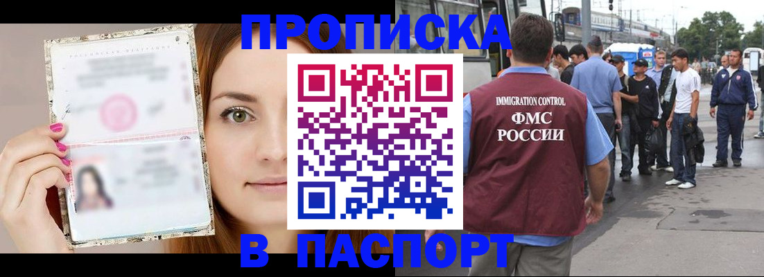 регистрация для дет. сада в Верхнем Тагиле