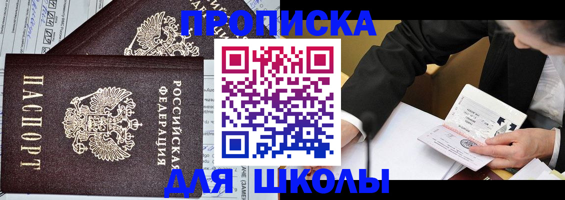 прописка паспорт в Верхнем Тагиле