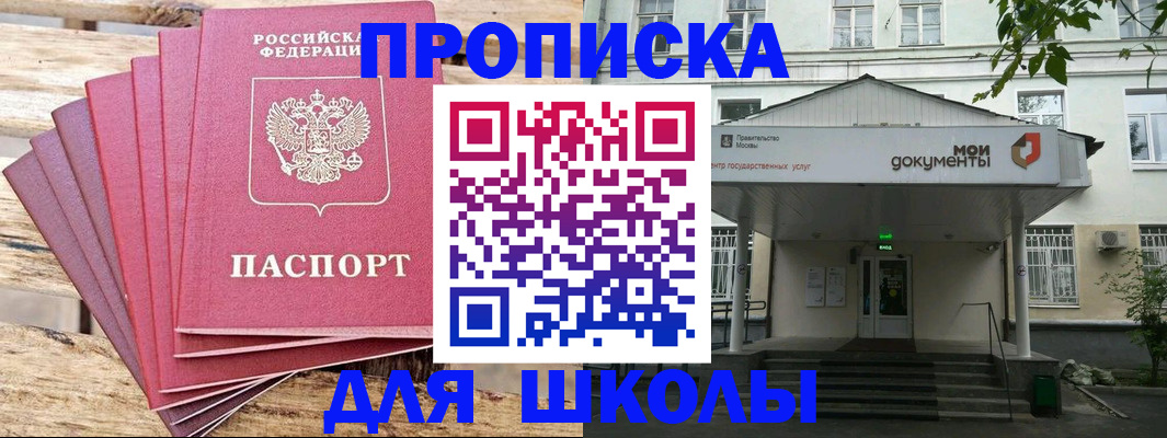 временная регистрация поиск в Верхнем Тагиле