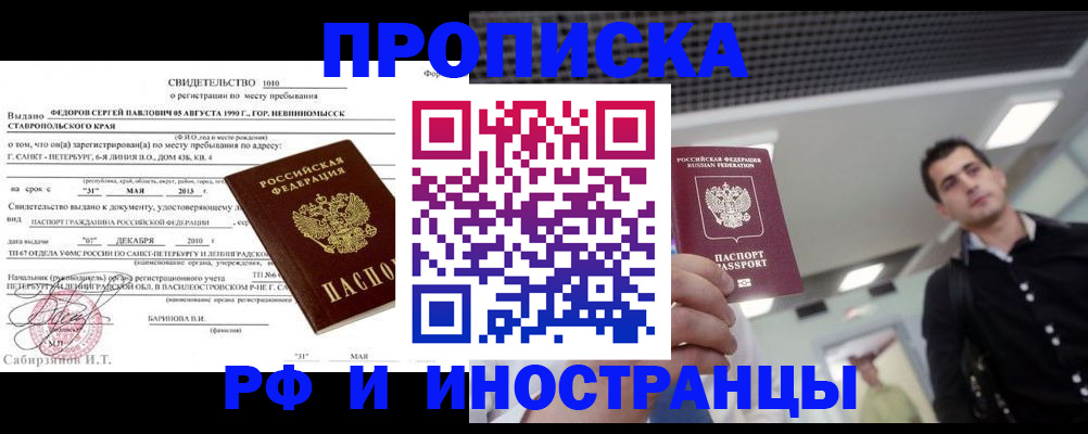 временная регистрация адрес в Верхнем Тагиле