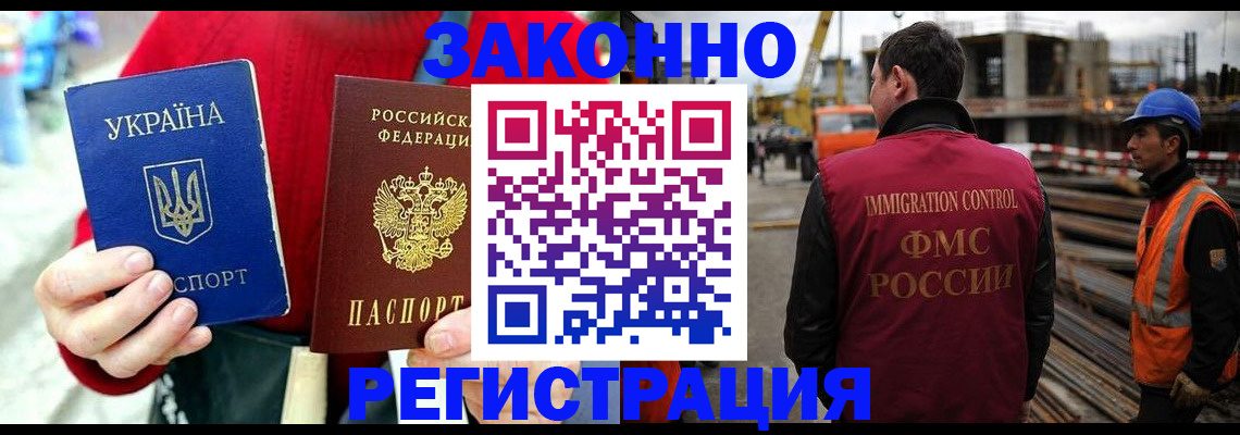прописка для кредита в Верхнем Тагиле