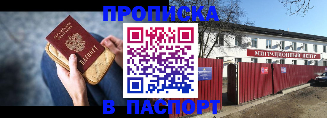 временная регистрация в квартире в Верхнем Тагиле